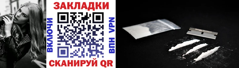 Купить закладку COCAIN МЕФ Гашиш MDMA Канабис APVP Михайлов