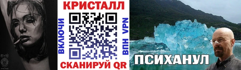 Амфетамин VHQ Купить где Михайлов