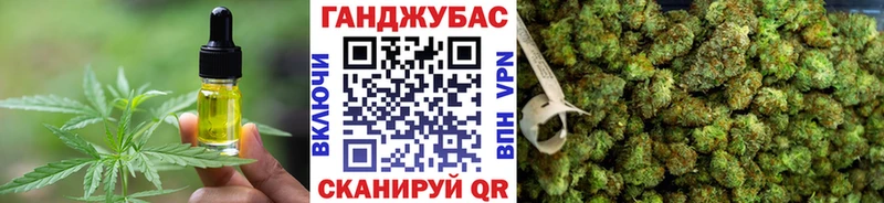 Купить  Михайлов  Canna-Cookies марихуана 