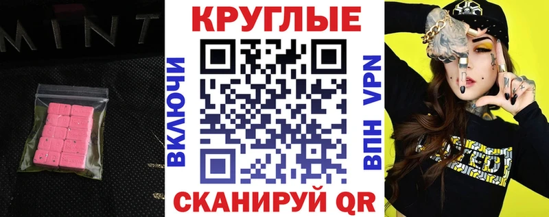 Купить закладки  Михайлов  ЭКСТАЗИ TESLA 