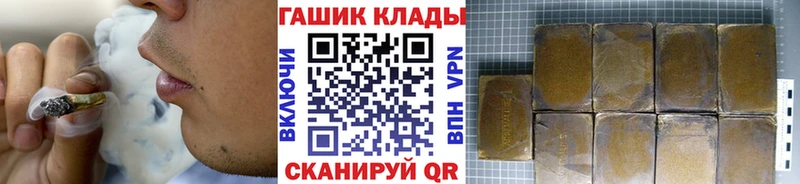ГАШИШ hashish  Купить  Михайлов 
