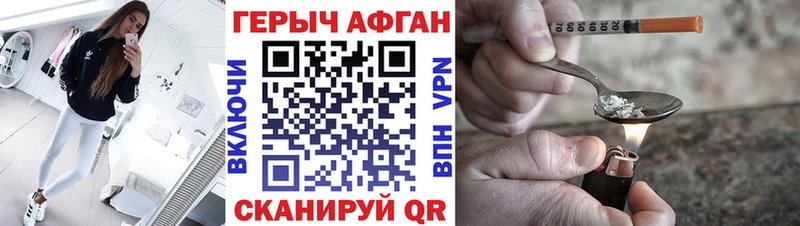 ГЕРОИН герыч  Купить  Михайлов 