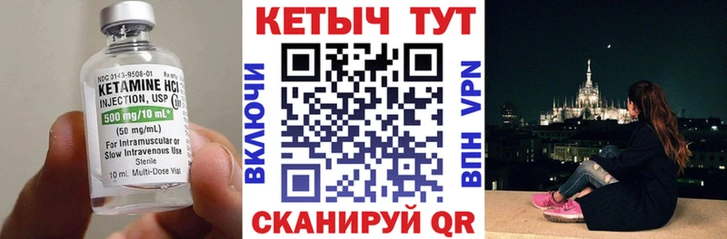 Кетамин ketamine  Купить закладки  Михайлов 