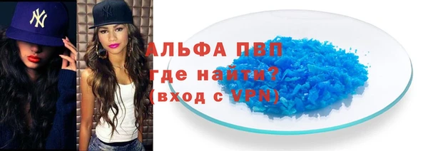 таблы Козельск