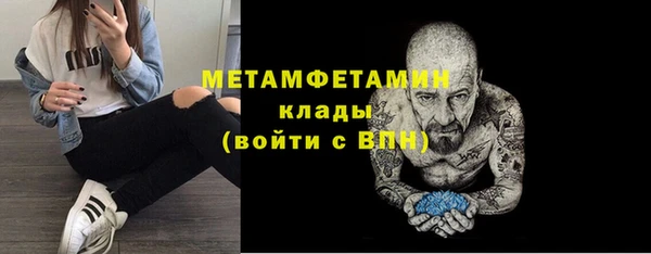 амфетамин Киренск