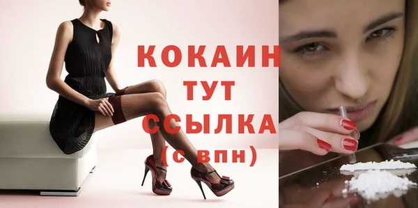 прущая мука Кодинск