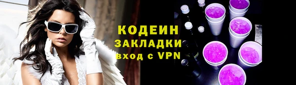 прущая мука Кодинск