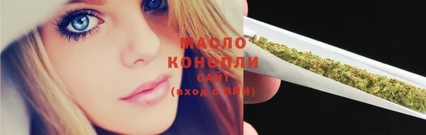 метамфетамин Киреевск