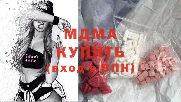 метамфетамин Киреевск