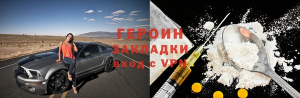 прущая мука Кодинск