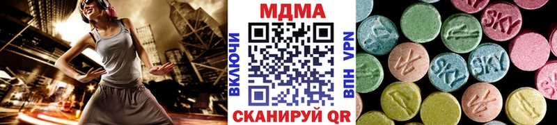 Купить закладки Михайлов MDMA молли