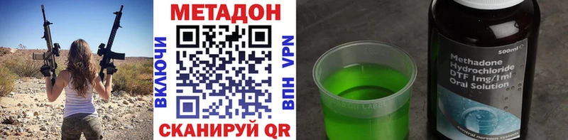 Купить закладки  Михайлов  Метадон мёд 