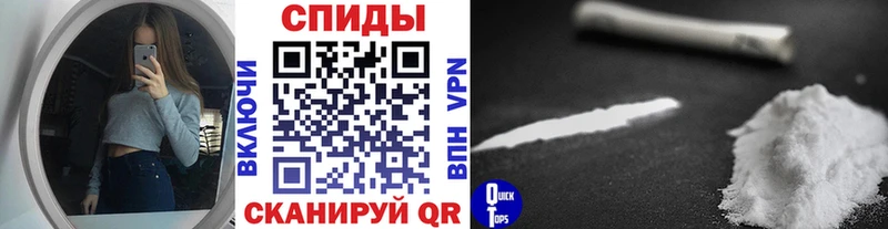 Купить где  Михайлов  МЕТАМФЕТАМИН пудра 