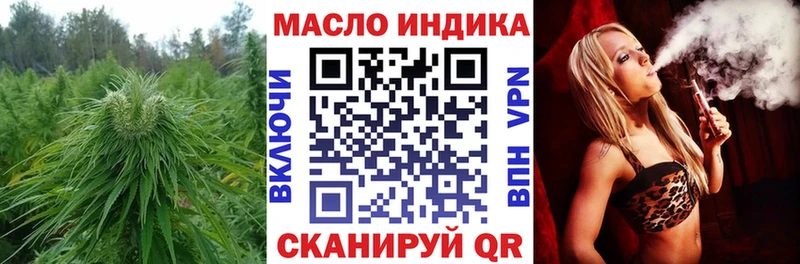 ТГК жижа  Купить  Михайлов 